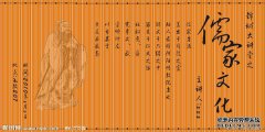 古典Conf文化图书馆