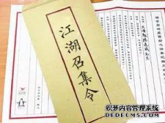 “世界在我这一代之外”是什么意思？