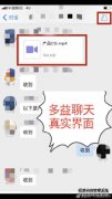 下载历史记录对软件有什么影响？