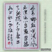 “你知道命运的月亮是什么？是哪首诗呢？