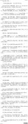 全文阅读潇湘学院《阿婉》，《阿婉》的最后一