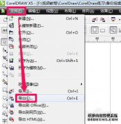 如何在AI文件中导出多个图像