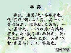 他从中学到了东西，但古如悲伤。那是他的智慧