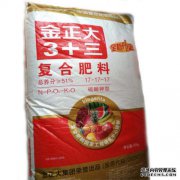 因此，复合肥料被盗。