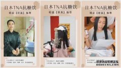 Tna漂白抗糖饮料代理商应投入多少钱来代表真相