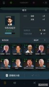 什么是RP？
