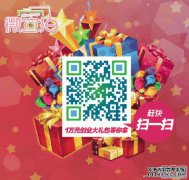 【妍图丽】外观项目