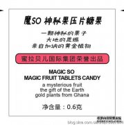 大豆纤维糖真的有效吗？您现在要加入吗？零售