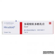 切开双眼皮后可以使用h膏吗？