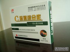 什么是最好的治疗药物？