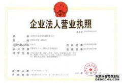 [南京玉兰贝生物技术有限公司]南京再生生物技术