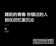 对令人印象深刻的风景的完整诠释是漫长而孤独