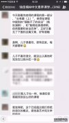 IB汉语素养班