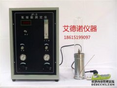 各种塑料的氧指数！