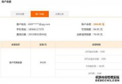 发送zm感到不舒服吗？我不知道