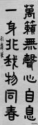 在阅读之前我不会考虑自己。