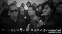 《青春与危险》中有关尼多斯的故事是什么？