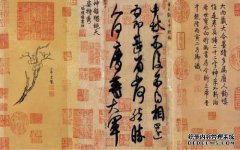 中秋节70周年初次登场，刊物发行，文物遗失展览