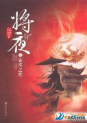 女性的昂贵txt下载