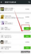 如何添加配置6如何添加6加5T对比度的详细评估