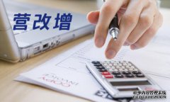 如何增加税收抵免？