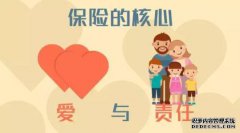 倾销爱与责任