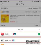 如何使用银联添加银行卡