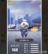 如何把恶魔飞镜一面抓起来