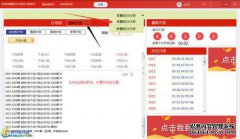 10趋势点颜色趋势图