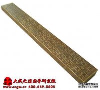 3英尺几厘米