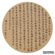 Huypin Master Gingin Ryruzen的背景音乐非常罕见。
