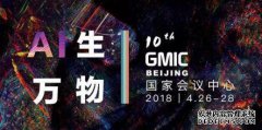 [ZEGO是一种技术]ZEGO技术的招聘面试如何？