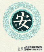 姓，名，唯一小说名大全