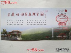 张胜煌藏ast鸡鸡饭店怎么样，地址，电话，营业
