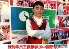 建丰食品集团总裁朱东海背负着数亿美元的债务