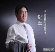 心理学家系列-陈教授