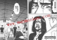 当我打篮球时，我的头撞到了鼻子。那时我们一