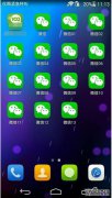 下载三个愚蠢冒险的移动版本