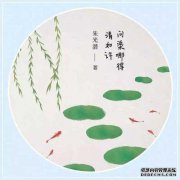 [站起来像栗子]