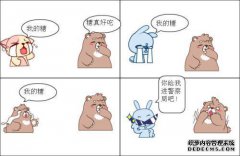低岩藻糖苷酶的风险是什么？