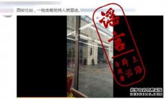 南宁特警在地铁上杀死人质