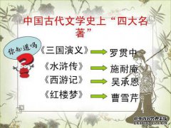 农民起义也是如此，但是为什么Raeguanchu和Schnei