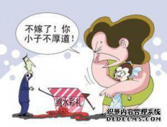 大家都在谈论新娘的价格，为什么不结婚呢？