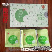 影响和作用南眉种子您好：您确实可以减肥，餐