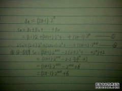 将六个自然数分组为14、20、33、117、143和175。如