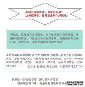什么是冠冕，名词的解释是什么？