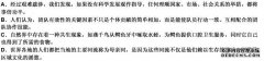 在下面的句子中，没有语言句子。有什么事吗