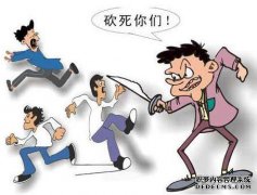 什么是刑法抗衡等额罚款？