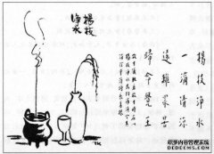 [自我仇恨，努力工作，苗条的日子]