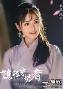 儿童生存方法的介绍“隐形守护者”纯净的孩子
